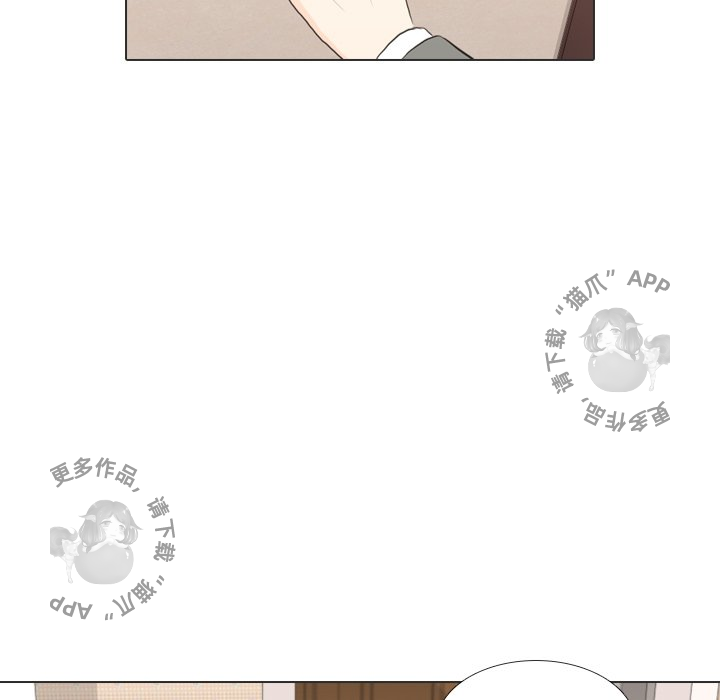 手中的世界 第34话 第4页