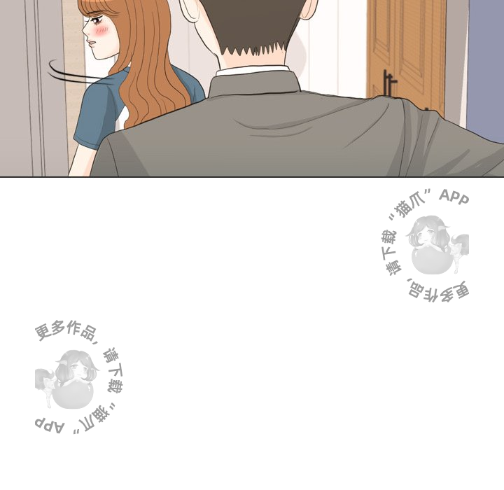 手中的世界 第34话 第17页