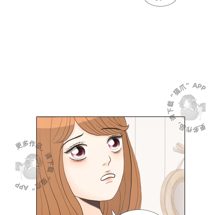 手中的世界 第34话 第22页