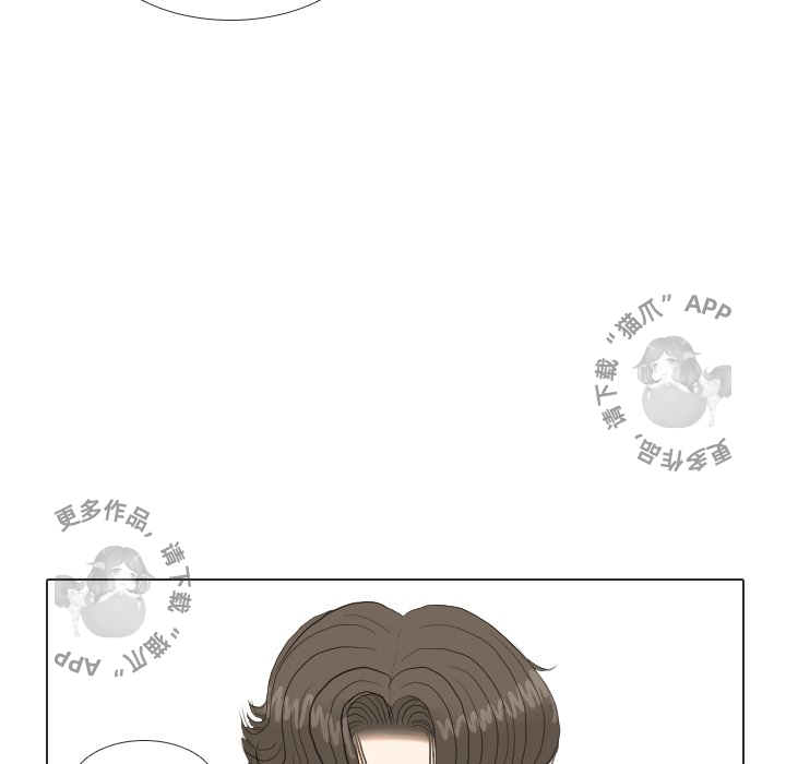 手中的世界 第34话 第47页