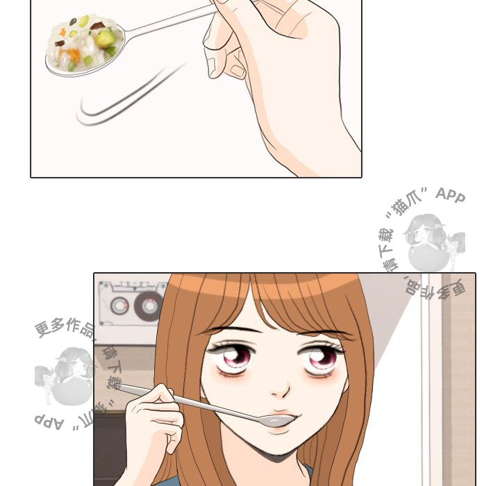 手中的世界 第34话 第70页