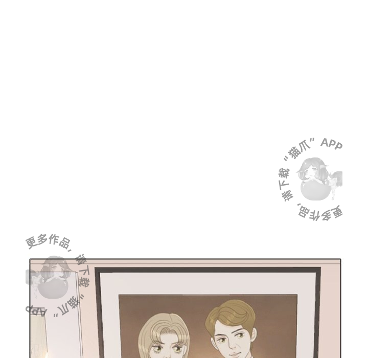 手中的世界 第34话 第79页