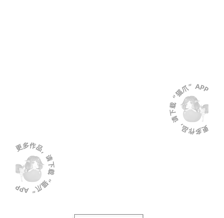 手中的世界 第34话 第99页