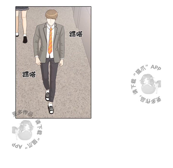 手中的世界 第34话 第108页