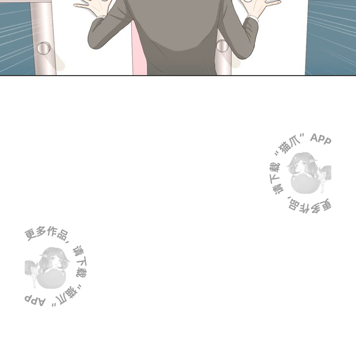 手中的世界 第34话 第114页