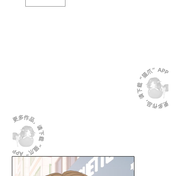 手中的世界 第34话 第116页