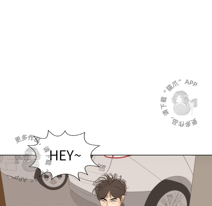 手中的世界 第34话 第118页