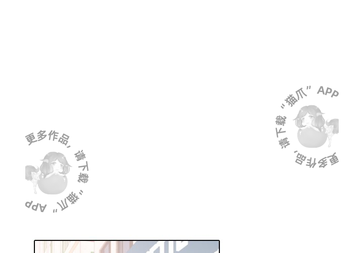 手中的世界 第35话 第0页