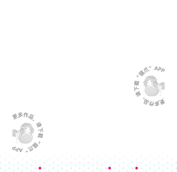 手中的世界 第35话 第27页