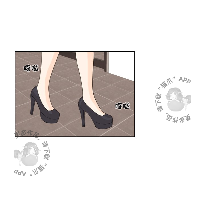 手中的世界 第35话 第31页