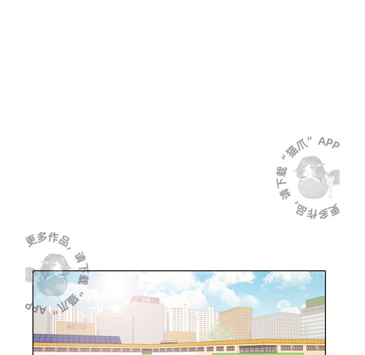 手中的世界 第35话 第86页