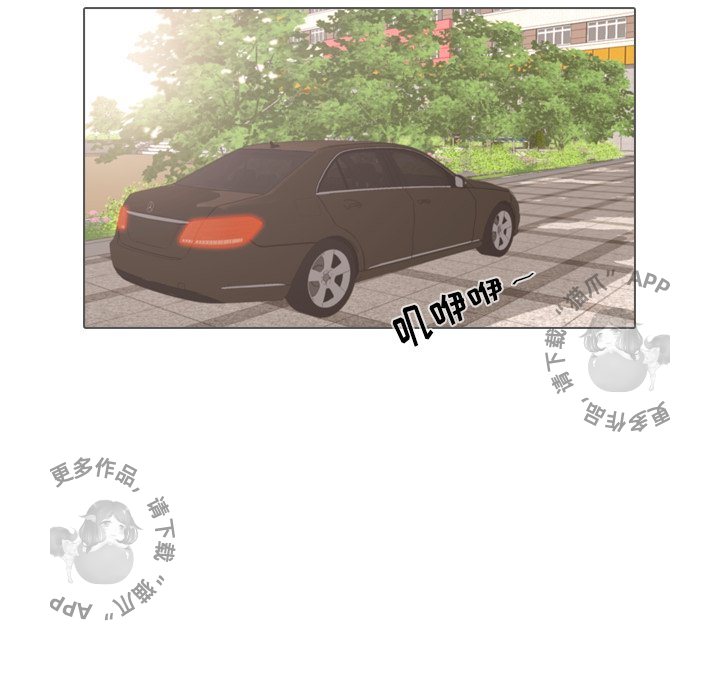 手中的世界 第35话 第88页