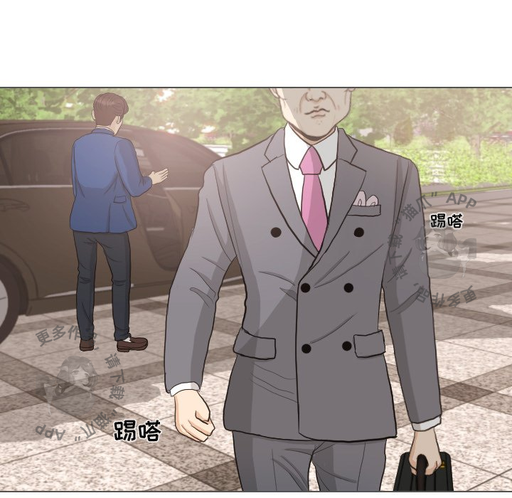 手中的世界 第35话 第89页