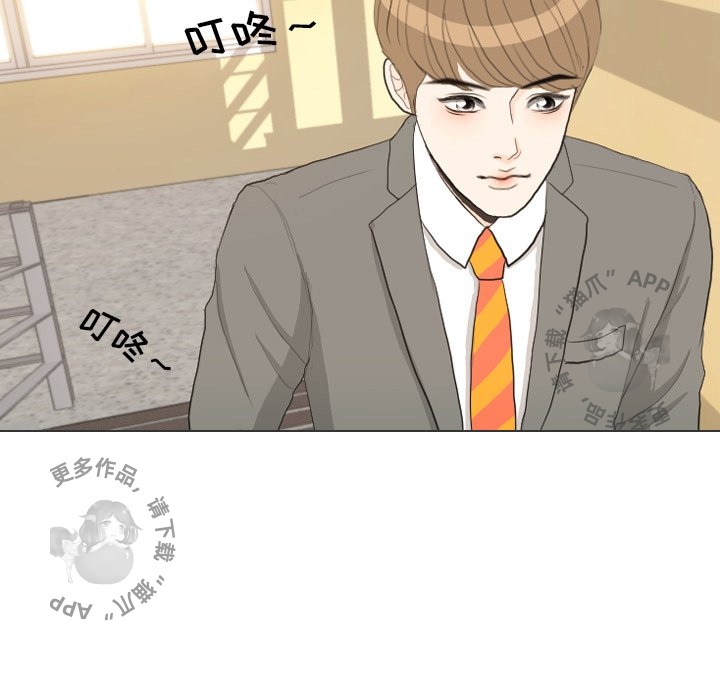 手中的世界 第35话 第104页