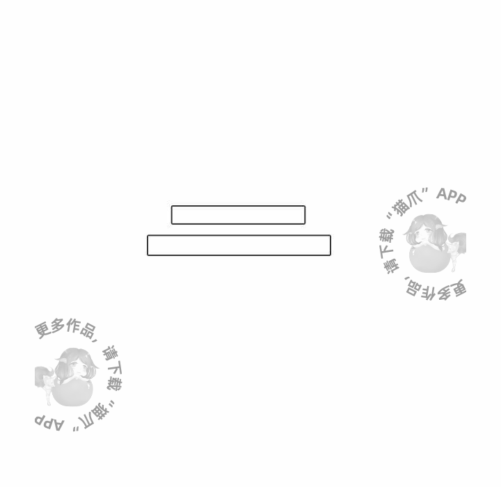 手中的世界 第35话 第108页
