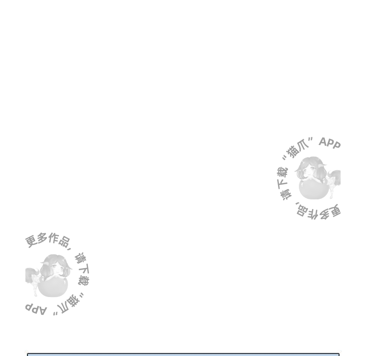 手中的世界 第35话 第115页