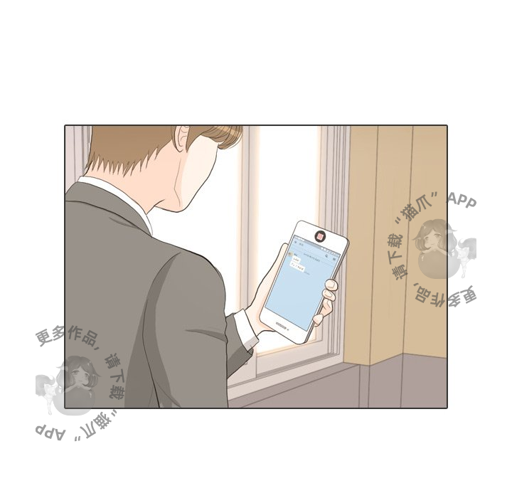 手中的世界 第35话 第117页