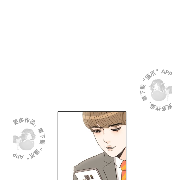 手中的世界 第35话 第118页