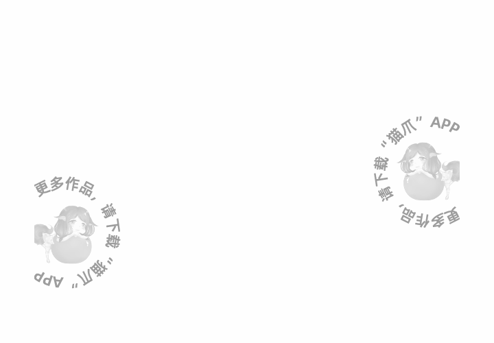 手中的世界 第36话 第0页