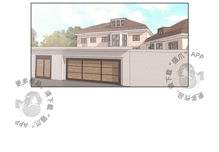 手中的世界 第36话 第1页