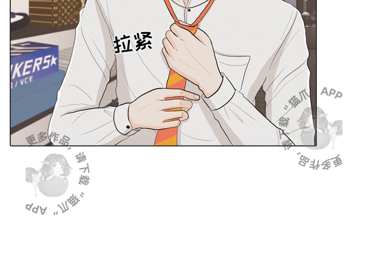 手中的世界 第36话 第3页