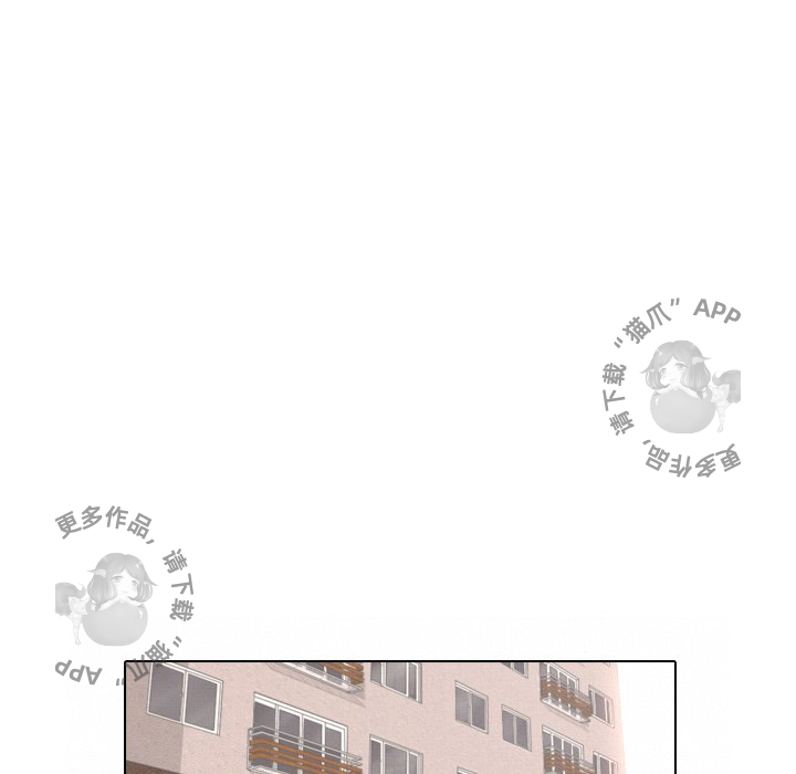 手中的世界 第36话 第18页