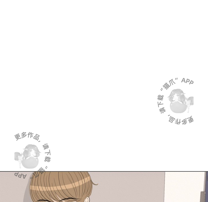 手中的世界 第36话 第33页