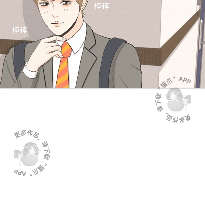 手中的世界 第36话 第34页