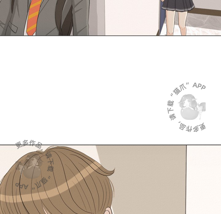 手中的世界 第36话 第38页