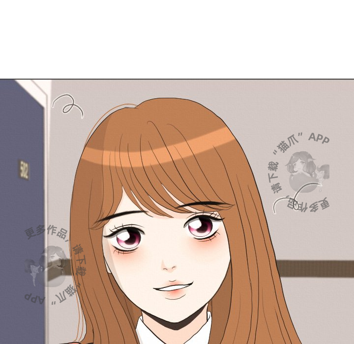 手中的世界 第36话 第40页