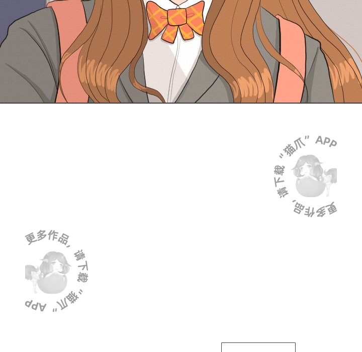 手中的世界 第36话 第41页