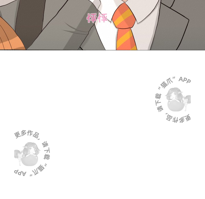 手中的世界 第36话 第52页