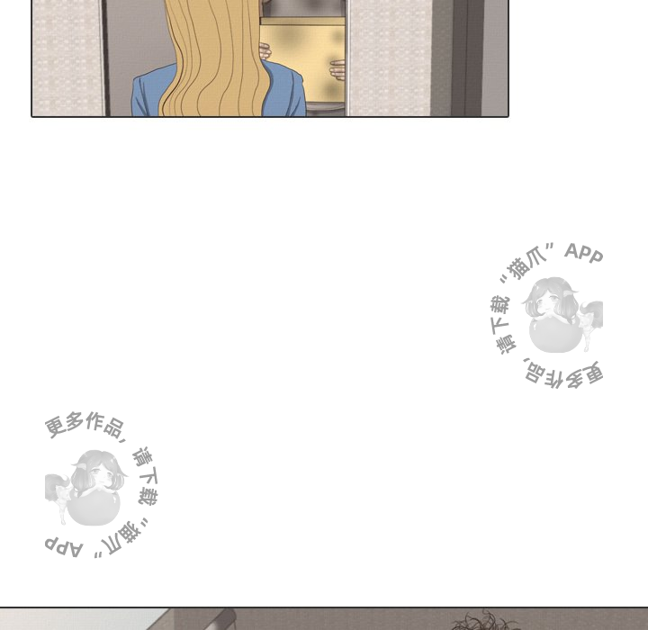 手中的世界 第36话 第58页