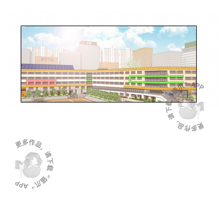 手中的世界 第36话 第65页