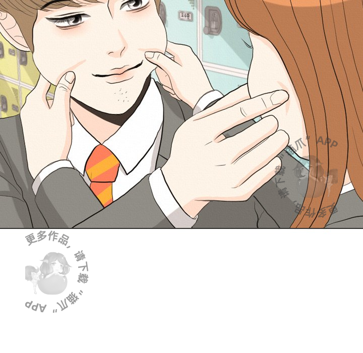 手中的世界 第36话 第75页