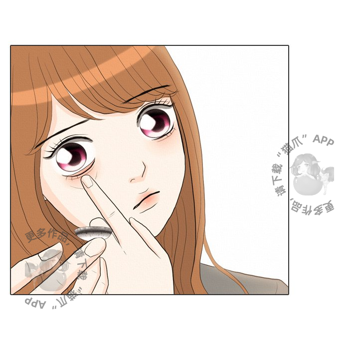 手中的世界 第36话 第110页