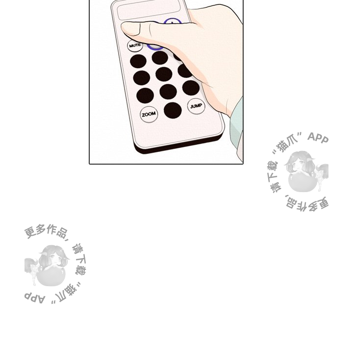 手中的世界 第36话 第119页