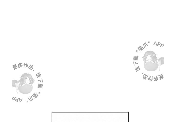 手中的世界 第37话 第0页