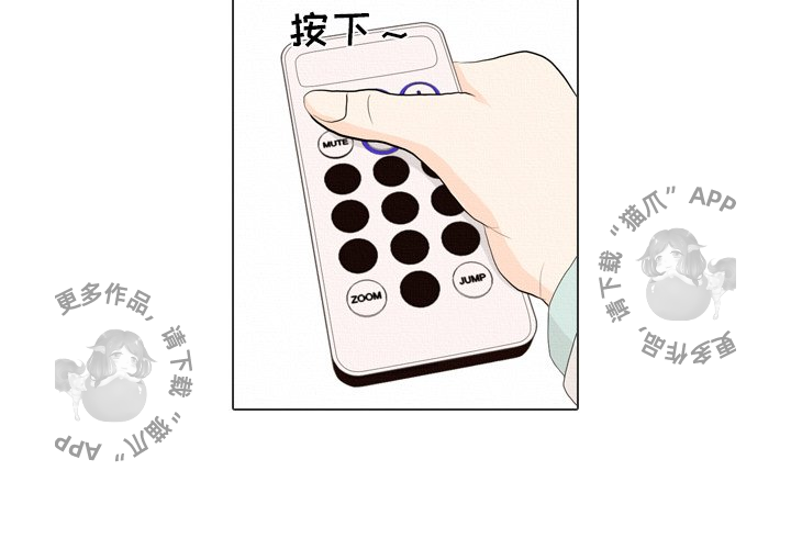 手中的世界 第37话 第1页