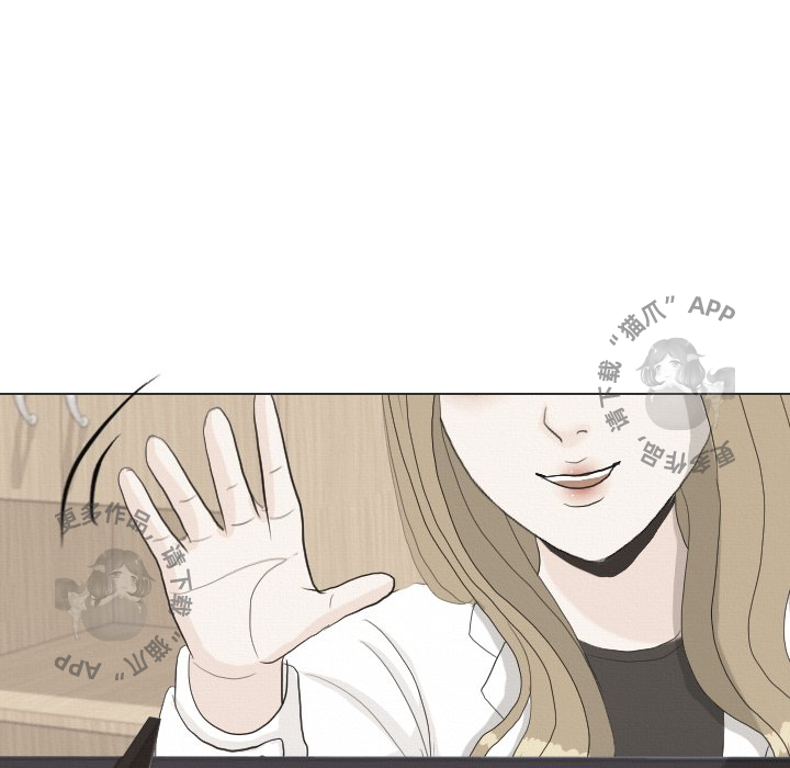 手中的世界 第37话 第4页