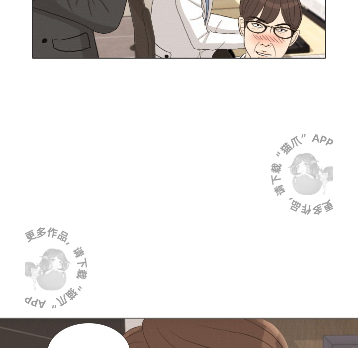 手中的世界 第37话 第14页