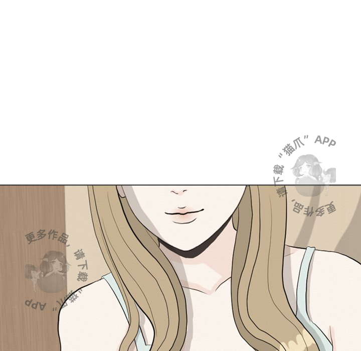 手中的世界 第37话 第16页