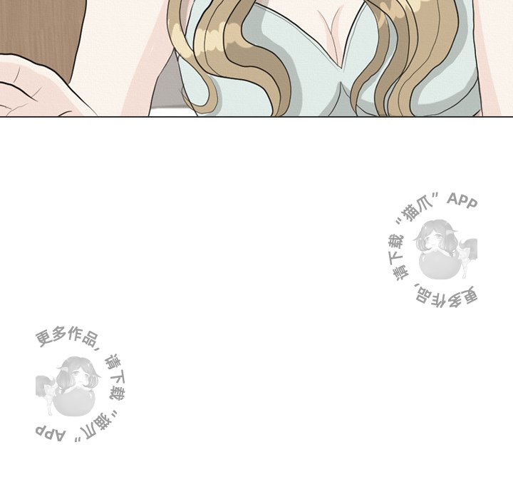 手中的世界 第37话 第17页