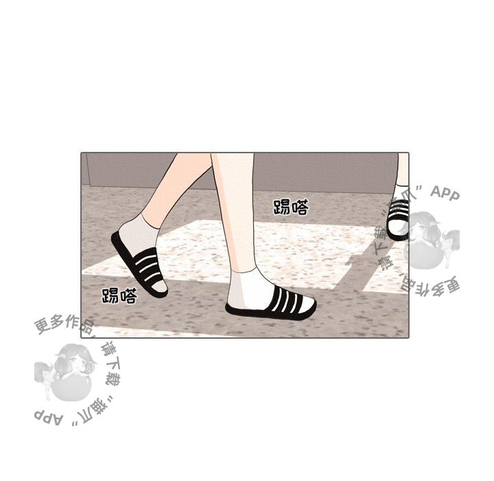 手中的世界 第37话 第20页