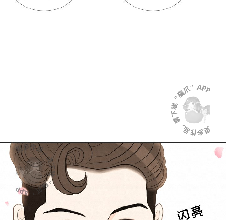 手中的世界 第37话 第31页