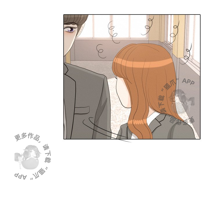 手中的世界 第37话 第40页