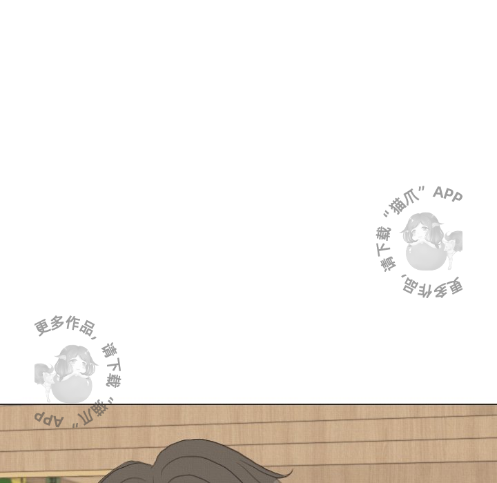 手中的世界 第37话 第88页