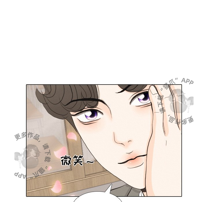 手中的世界 第37话 第104页