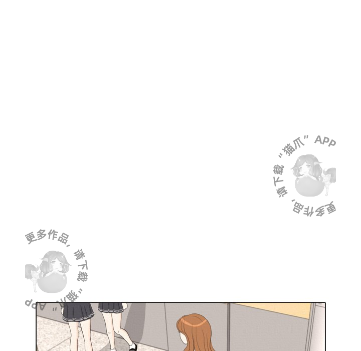 手中的世界 第37话 第108页