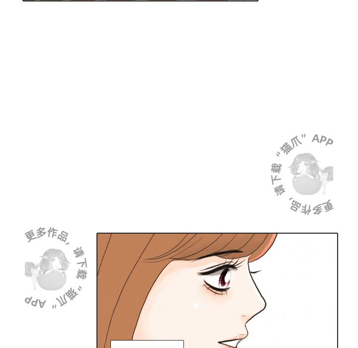 手中的世界 第37话 第116页